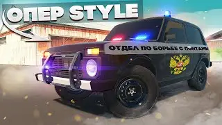 СДЕЛАЛ ВАЗ 2121 НИВУ В ОПЕР СТАЙЛ!!! ( MY GARAGE )