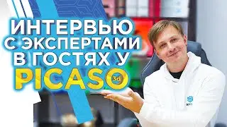 Производство 3D принтеров в России/ 3D принтеры перестанут ломаться? Интервью с экспертами PICASO 3D