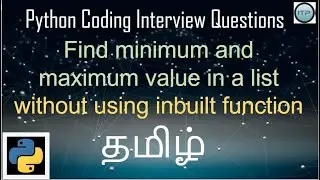 Find min and max value in a list without using inbuilt function - தமிழ் |Coding Interview questions|