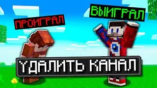 😱КТО ПЕРВЫЙ ВЫПОЛНИТ ИСПЫТАНИЕ ТОТ ВЫИГРАЕТ В Майнкрафте!