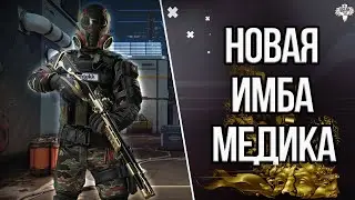 BENELLI M4 CUSTOM - ЛУЧШИЙ ДРОБОВИК WARFACE ? // СРАВНИМ С ТОП ПУШКАМИ МЕДИКА ➡ ВАРФЕЙС