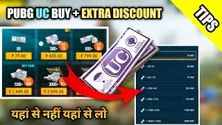 PUBG MOBILE - Best🔥UC Buying Website + Free😍UC Discount | NO BAN | NO VPN