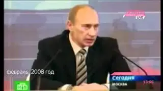 Путин и конституция