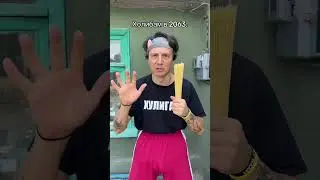 холибам в 2063 году