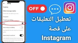 كيفية تعيين أغنية كمنبه على أندرويد