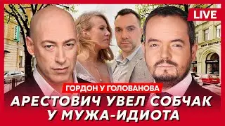 Гордон. Путин отползает, Макрон возьмет Москву, беспредел ТЦК, арест Соловьева, Байден совсем плох