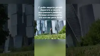 1 июня 2024 г