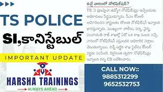 TS Police Constable & SI Notification Important Update | TS Police Notification 2022 | TSLPRB 2022