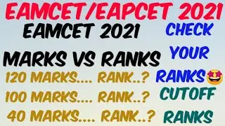 EAMCET 2021 MARKS VS RANKS//EAMCET 2021 Cutoff Ranks//Check your Ranks