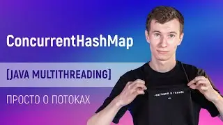 Collections.synchronizedMap vs ConcurrentHashMap [Java и multithreading] #ityoutubersru