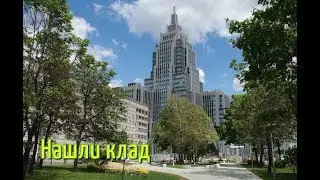 В центре Москвы нашли клад из монет Российской империи.