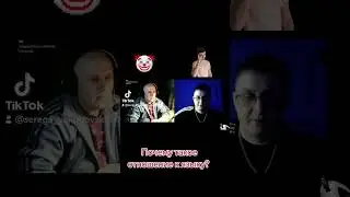 Не знаешь мойвы ты не человэк🤦‍♂️ #tiktok #like #чатрулетка #юмор #belarus #втренде #russia