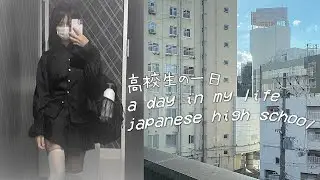 a day in japanese high school: pt.3, studying, city 🏢 高校生の一日