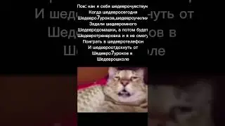 Пов: реждение двигателя
