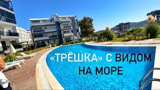 Квартира в Турции 3+1 Газипаша / Комплекс с бассейном