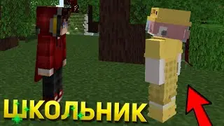 АНТИГРИФЕР ШОУ АГРО ШКОЛЬНИК ЖЕСТКО БОМБИТ