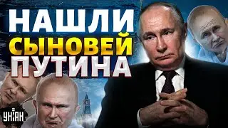 Всплыли младшие сыновья Путина: вот подтверждение! Кабаева родила мальчиков / Расследование "Досье"