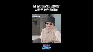 미친 위너 예능감ㅋㅋㅋㅋ (ft. YG) #댄스가수유랑단