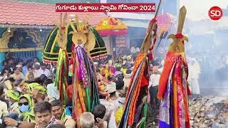 Gugudu Kullai Swamy 2024 Final day | 