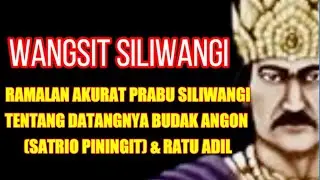 WANGSIT SILIWANGI | RAMALAN AKURAT PRABU SILIWANGI SOAL MUNCULNYA SATRIO PININGIT & RATU ADIL (I)