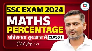 SSC CGL 2024 | SSC Maths | SSC Maths Class | Percentage | DAY 02 | MATHS BY RAKESH SIR