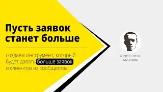 Как создать товары ВК, чтобы увеличить продажи в сообществе