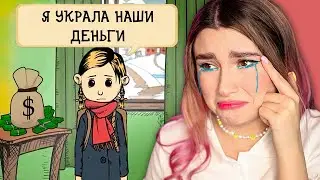 МОЯ ДОЧЬ ВОРОВКА 🥰 *My Child Lebensborn* СИМУЛЯТОР МАМЫ