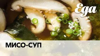 Как приготовить мисо-суп дома | Рассказывает Олег Шин, шеф-повар Cobo и Naomi Sushi