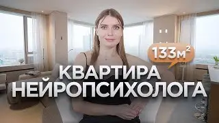 Интерьер Валентины Паевской | минимализм | светлая квартира | дизайн интерьера | декор