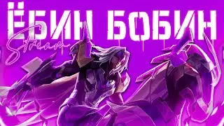 Стрим прямиком из Египта/стрим Mobile legends 