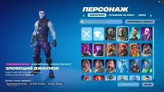 Хочу к максу на прокачку