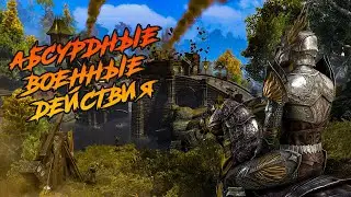 TESO #18 Череда странных смертей