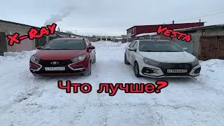 Сравнение Lada Vesta или Lada Xray