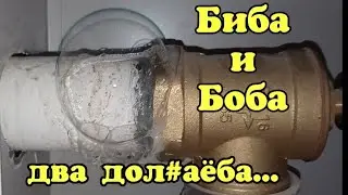 Сварщик vs слесарь!