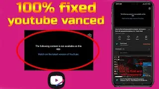 Vanced Youtube Not Working | Youtube Vanced | 100% Fixed Youtube Vanced