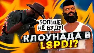 БЕСПЕРЕДЕЛ В GOV GTA 5 RP Redwood