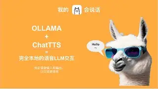 【ChatTTS + Ollama】我的Ollama会说话！ChatTTS使用详解｜使用ChatTTS+Ollama打造完全本地化的语音交互大语言模型工具｜语音交互LLM｜Gemma2 会说话