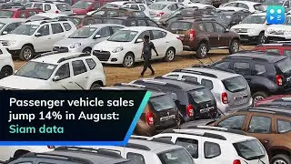 Passenger vehicle sales jump 14% in August: Siam data