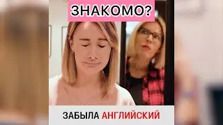 ЗНАКОМО? / МАРИЯ БАТХАН