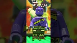 Лего минифигурки League of legend ! #lego #leagueoflegend #shorts