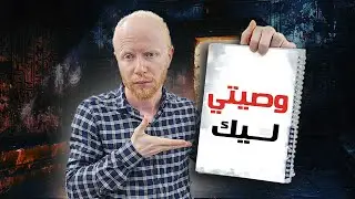 الوصايا ال7 للمبتدئين في مجال البرمجة | مهمين جدا