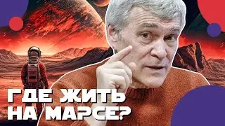 СУРДИН: звезда-кристалл/планеты с хвостом/детектирование гравитационного излучения. Неземной подкаст