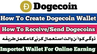 How To Create Dogecoin Wallet||How To Use Dogecoin Wallet||How To Recieve And Send Dogecoins