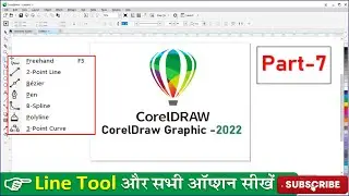 Line Tool in CorelDRAW All Option || CorelDRAW Line Tool Tutorial in Hindi