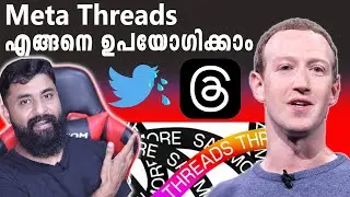 How To Use Threads app / Threads an Instagram App | Instagram Threads | Instagram new Update