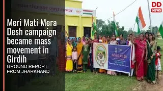 Meri Mati Mera Desh campaign became mass movement in Girdih | Ground report from Jharkhand