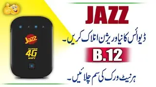 Jazz MF673 B12 Unlock | Jazz MF673 M10 Unlock All Network Sim | How To Unlock Jazz MF673 B12 Version