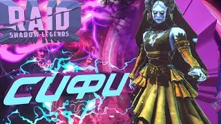 Raid Shadow Legends Сифи Смятенная Обзор Таланты Шмот Арена Sifi Confused
