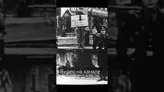 Обыкновенный фашизм #история