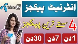 telenor monthly internet package | telenor weekly internet package | telenor daily internet package